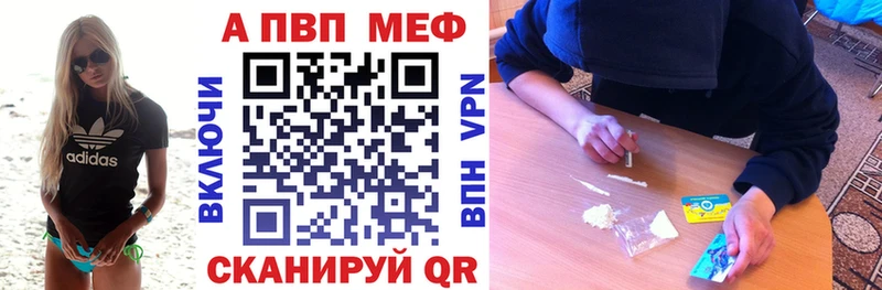 Альфа ПВП VHQ Заозёрный