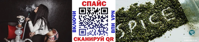 дарнет шоп  Заозёрный  БУТИРАТ бутандиол 