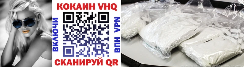 гидра ссылка  Заозёрный  Cocaine Columbia 