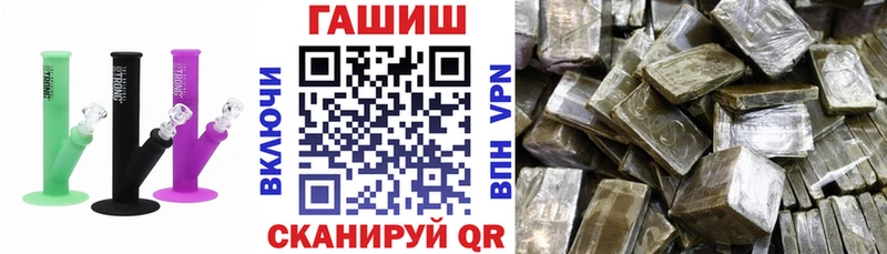 ГАШИШ индика сатива  где купить наркоту  Заозёрный 