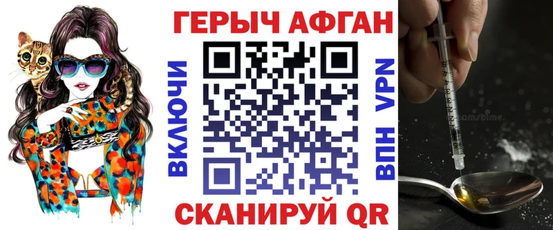 Героин герыч  Заозёрный 