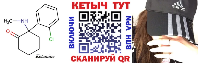 цены   Заозёрный  omg рабочий сайт  Кетамин VHQ 