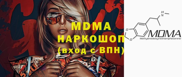 альфа пвп VHQ Алзамай