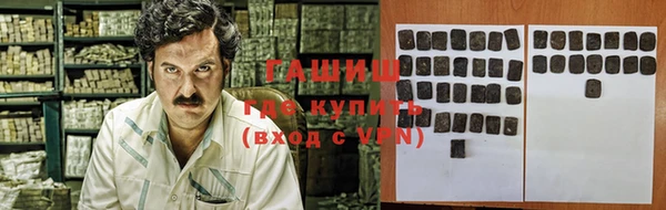 метамфетамин Алексеевка
