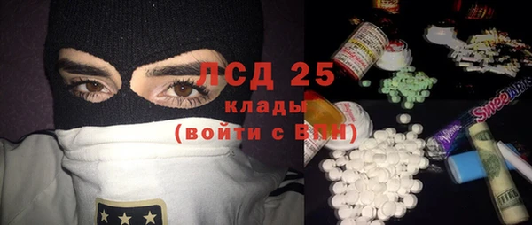 метамфетамин Алексеевка