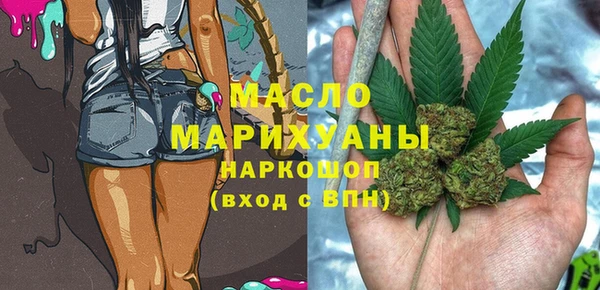 метамфетамин Алексеевка