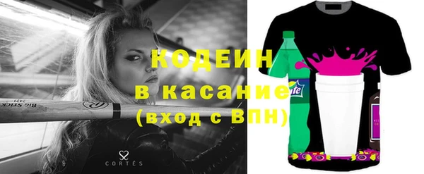 альфа пвп VHQ Алзамай
