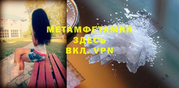 альфа пвп VHQ Алзамай