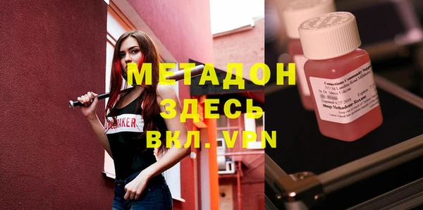 альфа пвп VHQ Алзамай
