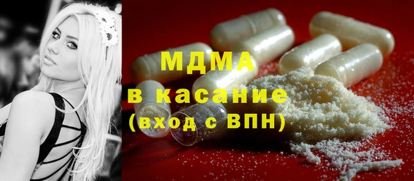 метамфетамин Алексеевка