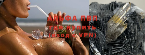 альфа пвп VHQ Алзамай
