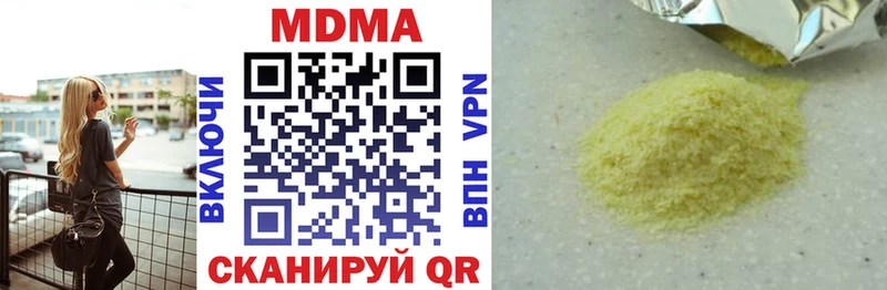 MDMA Molly  Заозёрный 