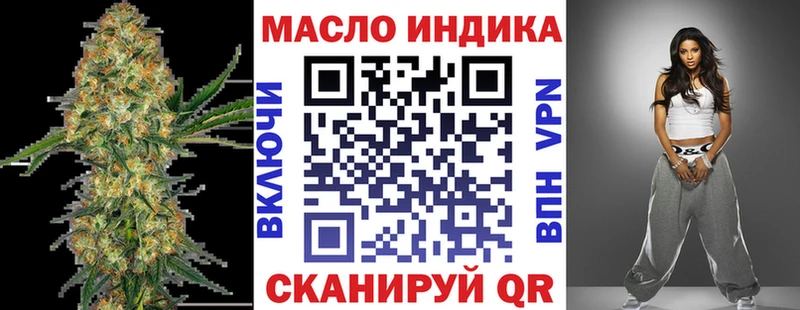 дарк нет состав  Заозёрный  Дистиллят ТГК THC oil 